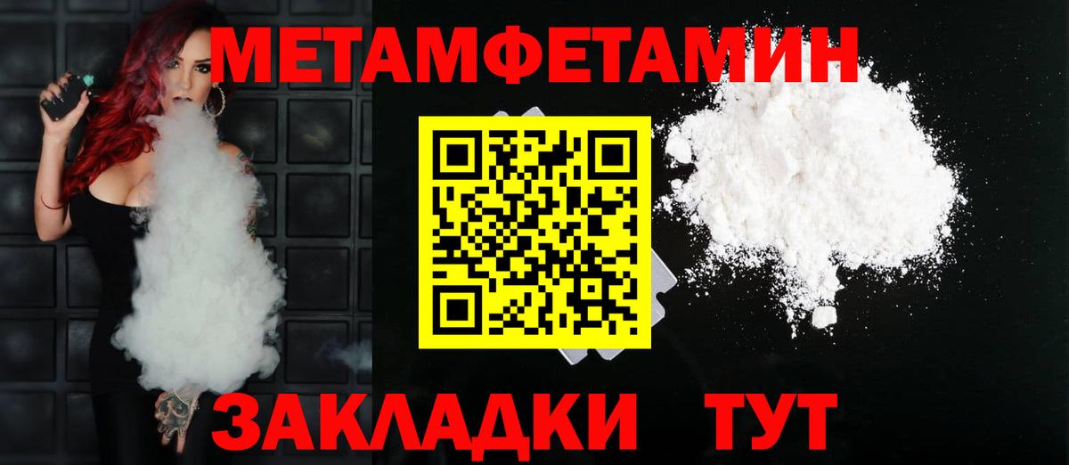 Каннабис Россия