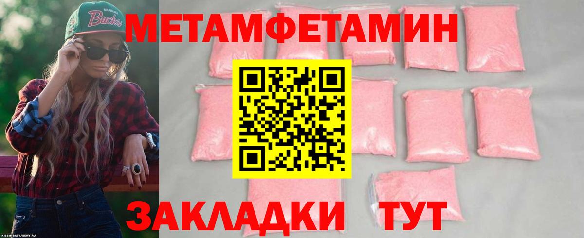 Россия  Amphetamine 98%  АМФЕТАМИН  сайты даркнета как зайти  Вход с VPN 