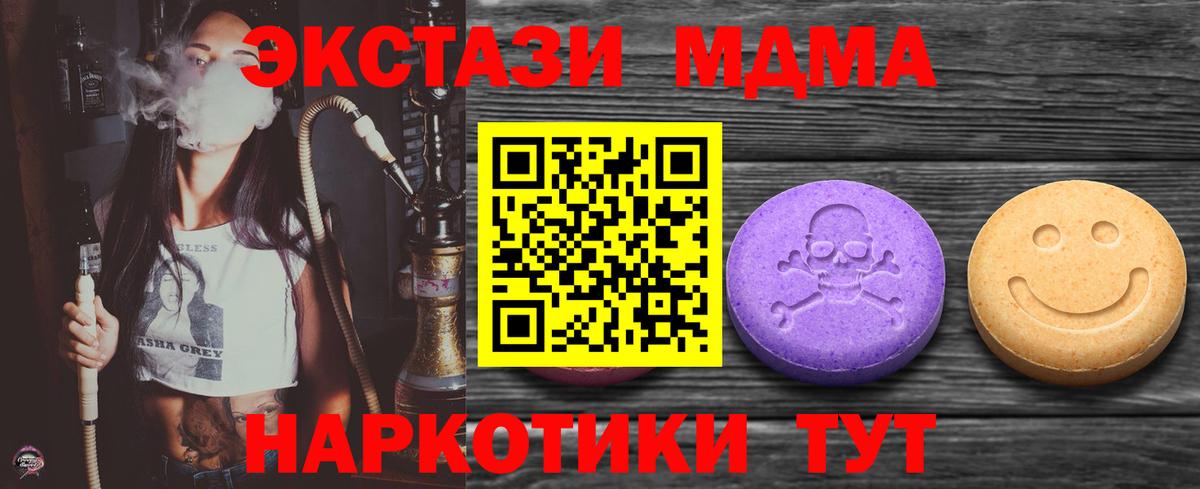 Экстази XTC  Вход с VPN  Ecstasy Punisher  Россия 
