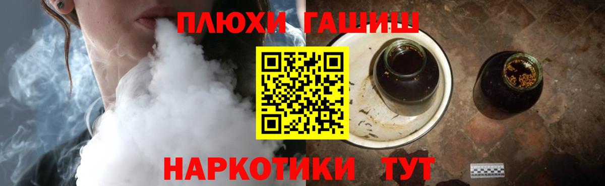 Гашиш  Вход с VPN  Гашиш хэш  Россия  ГАШ индика сатива 