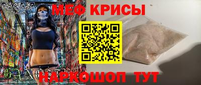 ALPHA-PVP Кунгур