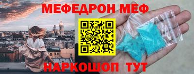 ALPHA-PVP Кунгур