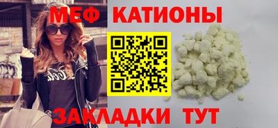 ALPHA-PVP Кунгур