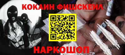 наркотики Кулебаки