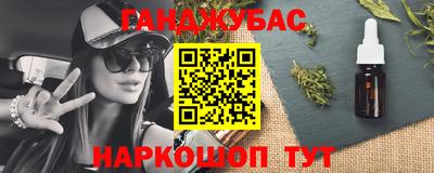 наркотики Кулебаки