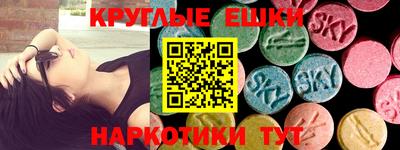 ALPHA-PVP Кунгур