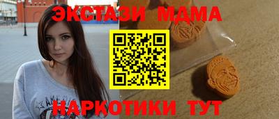 ALPHA-PVP Кунгур