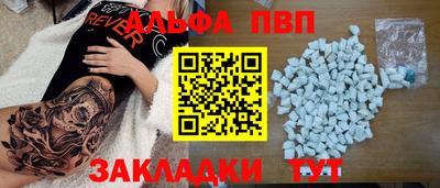 наркотики Кулебаки