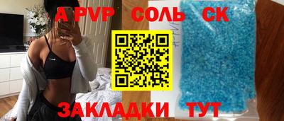 наркотики Кулебаки