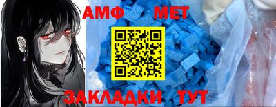 ALPHA-PVP Кунгур