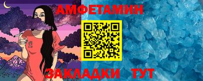 ALPHA-PVP Кунгур