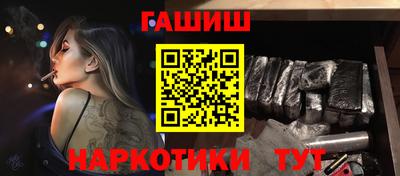 наркотики Кулебаки