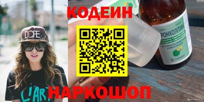 наркотики Кулебаки