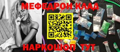 наркотики Кулебаки
