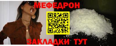ALPHA-PVP Кунгур