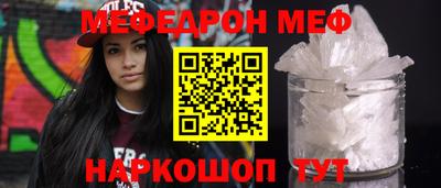 ALPHA-PVP Кунгур