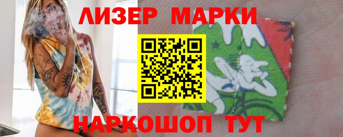 ЛСД экстази ecstasy  Вход с VPN  Россия 