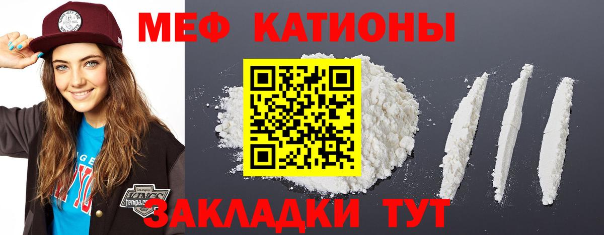 Экстази  Cocaine  Мефедрон кристаллы  Россия  Марихуана  APVP СК кристаллы  ГЕРОИН  Вход с VPN 