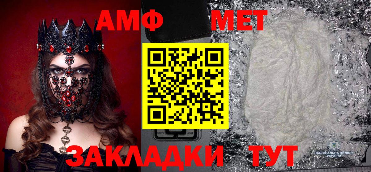 Метамфетамин кристалл Россия